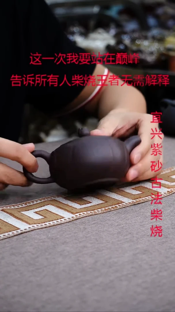 茶壶紫砂紫砂柴烧紫砂柴烧