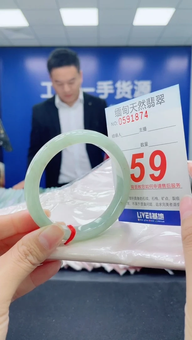 未镶嵌手镯翡翠天然翡翠手镯