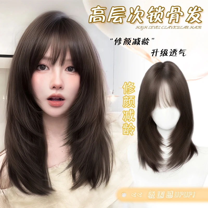 假发全头套女高层次锁骨发自然仿真圆脸中长发修颜减龄短发假发套