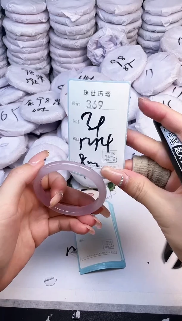 手镯玛瑙/玉髓未镶嵌369