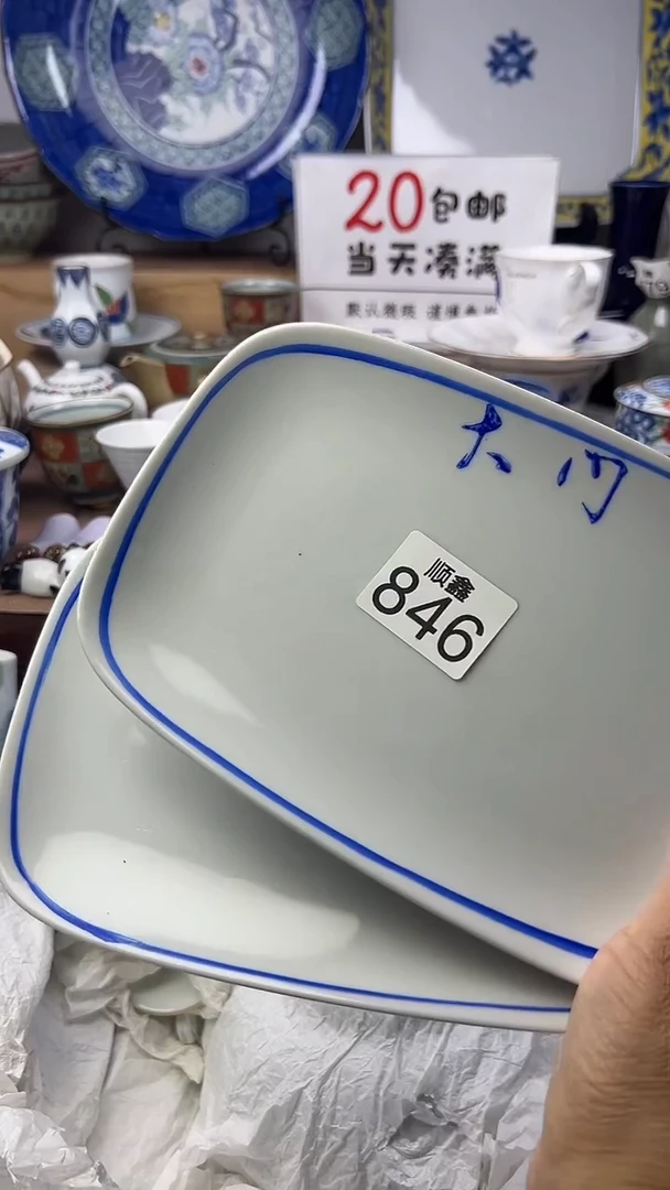 港*顺鑫工艺品店闪购