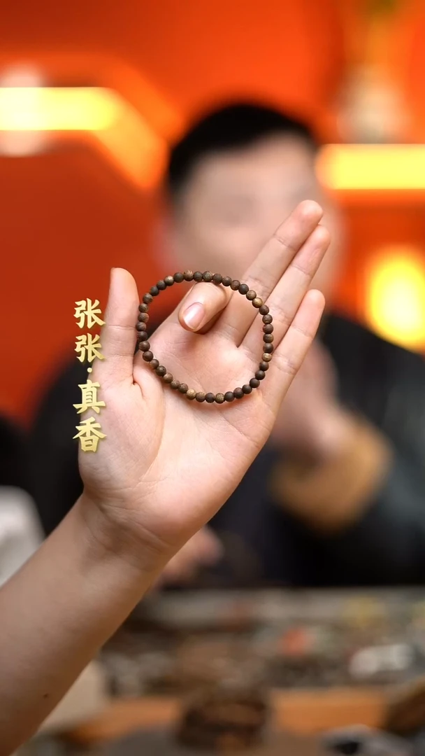 沉香手串海南莺歌绿棋虫漏单圈