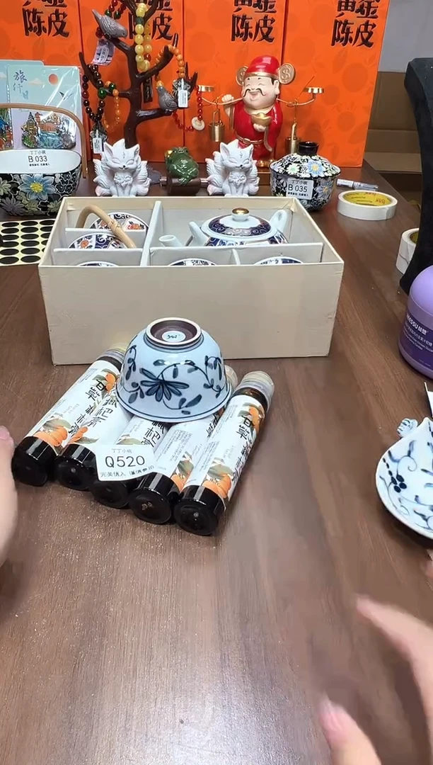 瓷片Q520