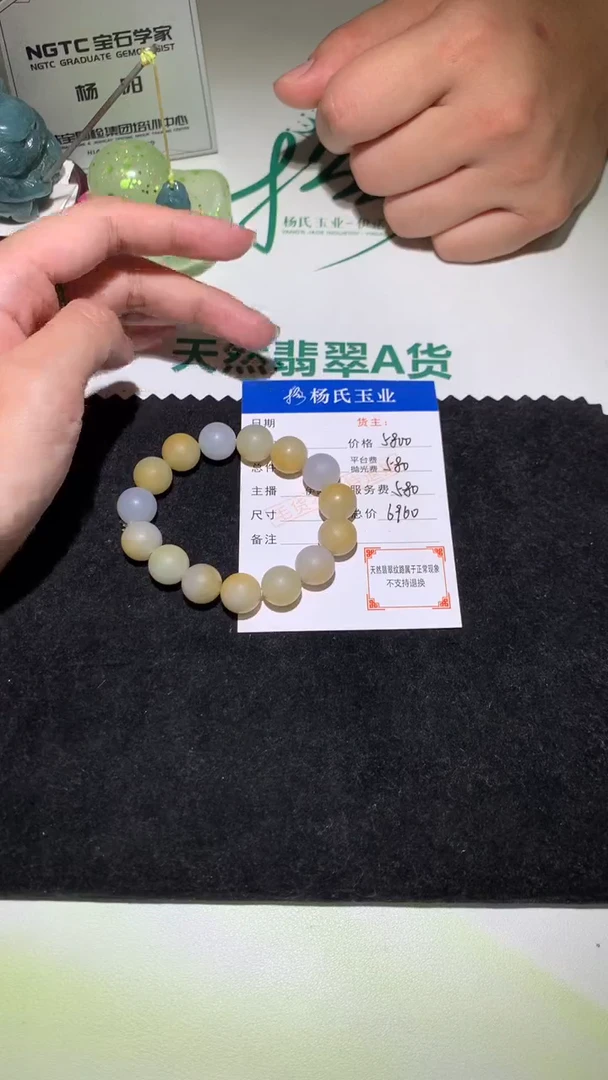 未镶嵌定制翡翠-毛货不退不换-
