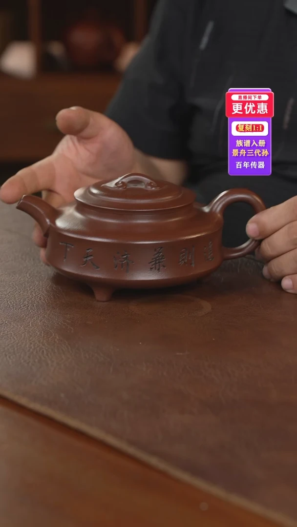 茶壶紫砂——————————————————紫砂壶紫砂壶