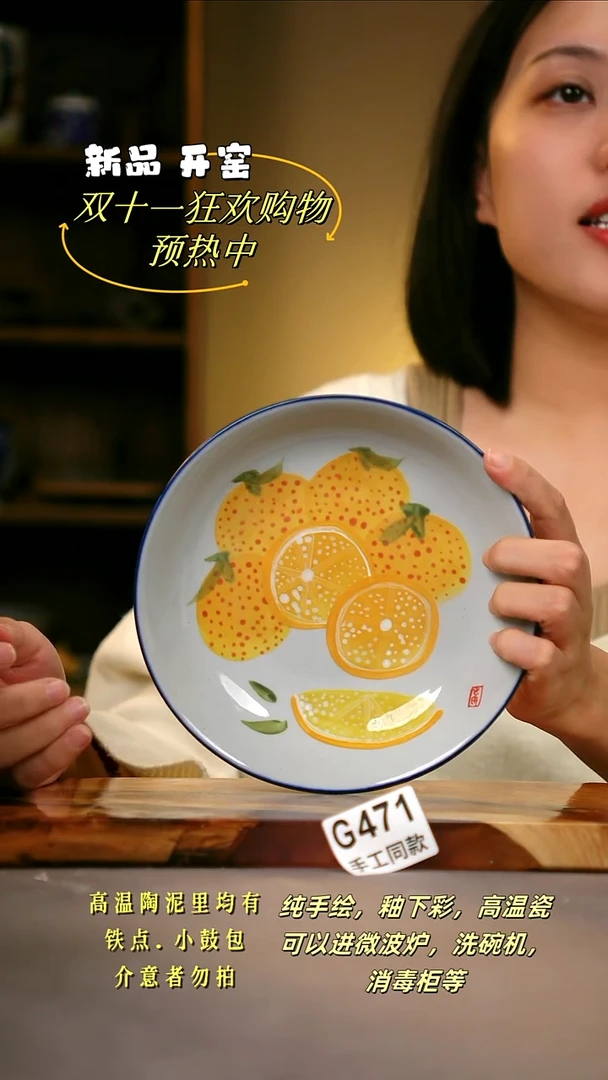 其他G471陶然集器瓷器