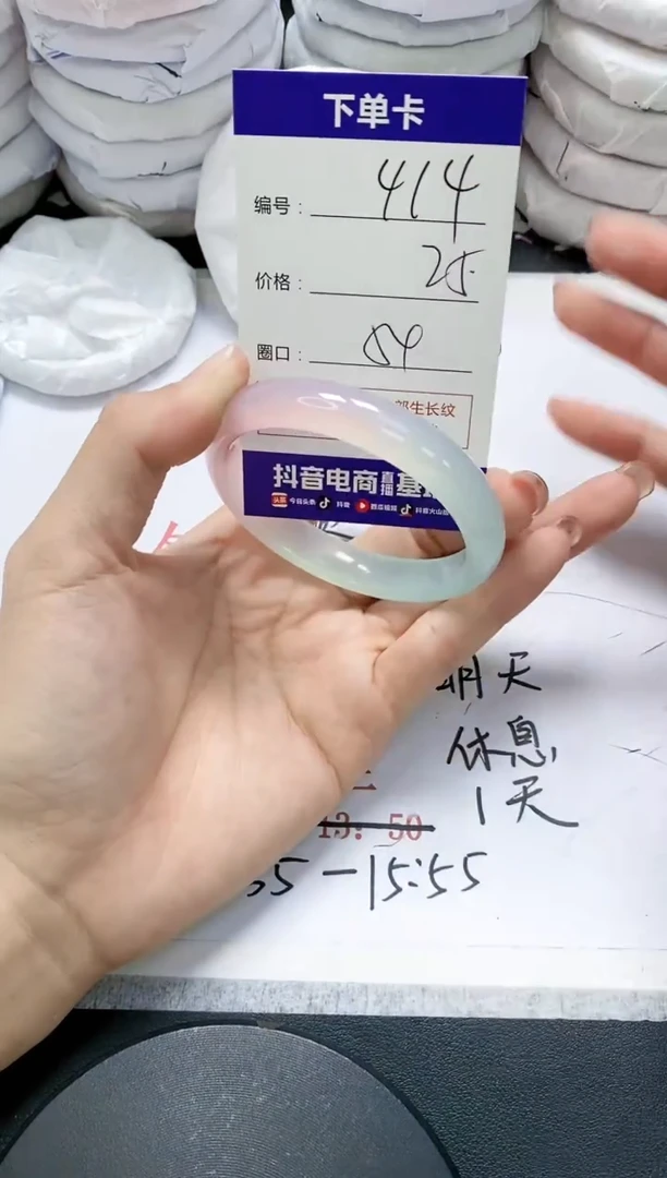 未镶嵌手镯玛瑙/玉髓414