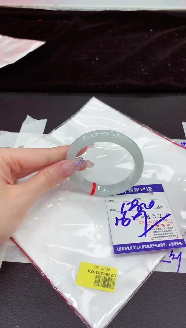 未镶嵌手镯翡翠11111111111111
