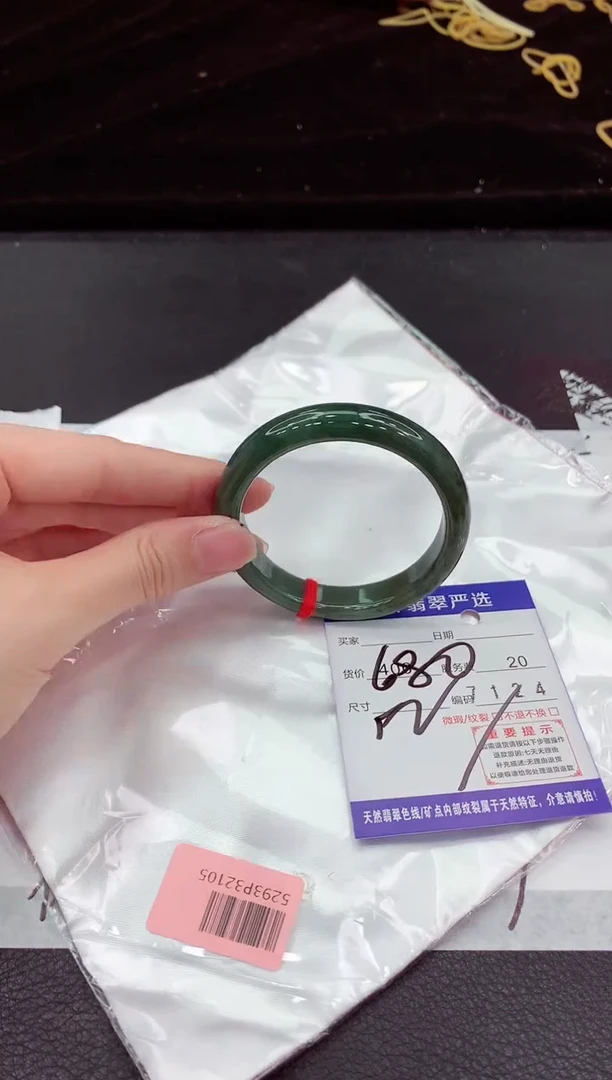 翡翠手镯未镶嵌11111111111111