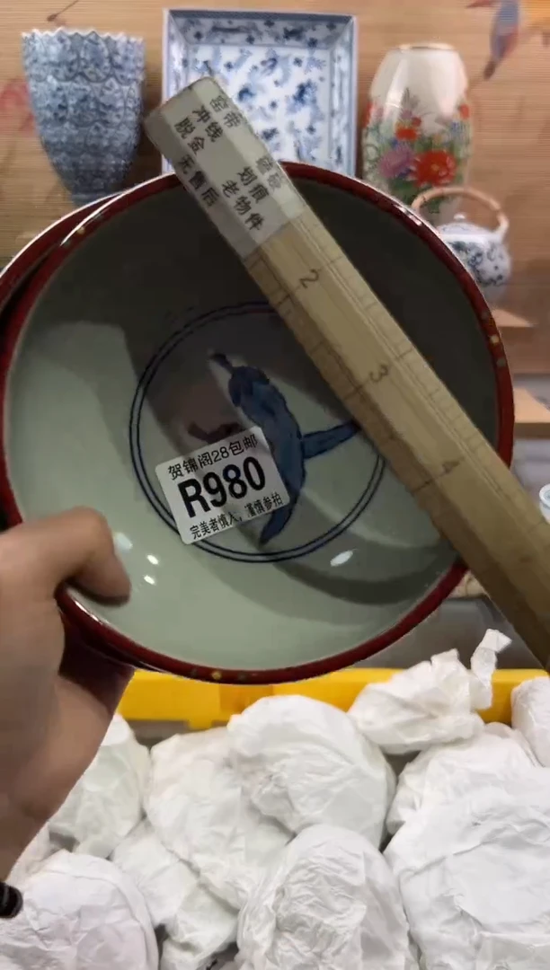 【闪购商品】瓷片当天满28米包邮R980