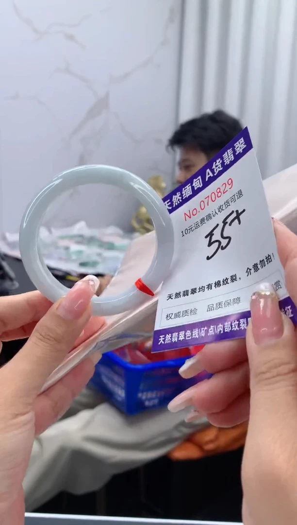 翡翠手镯未镶嵌有纹，完美者勿拍