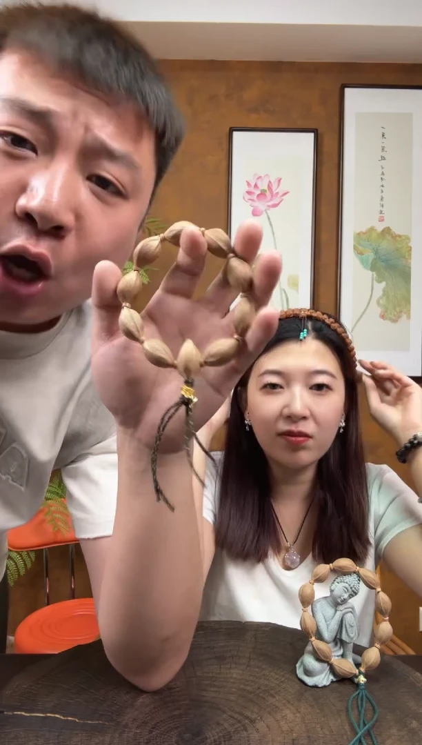 橄榄核手串17*27