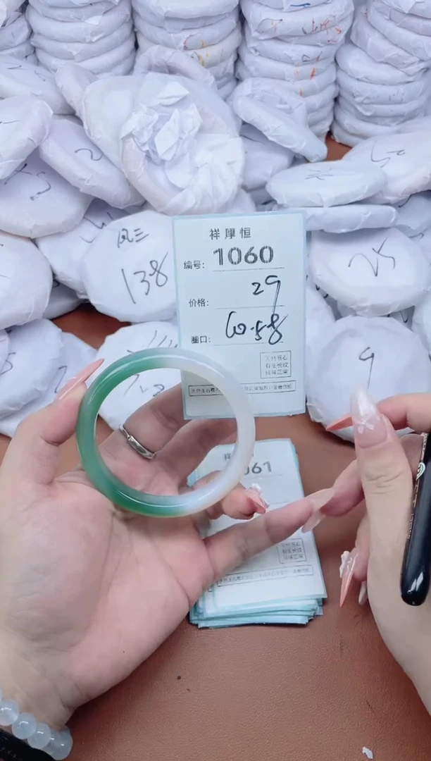 【闪购商品】玛瑙/玉髓手镯未镶嵌1060