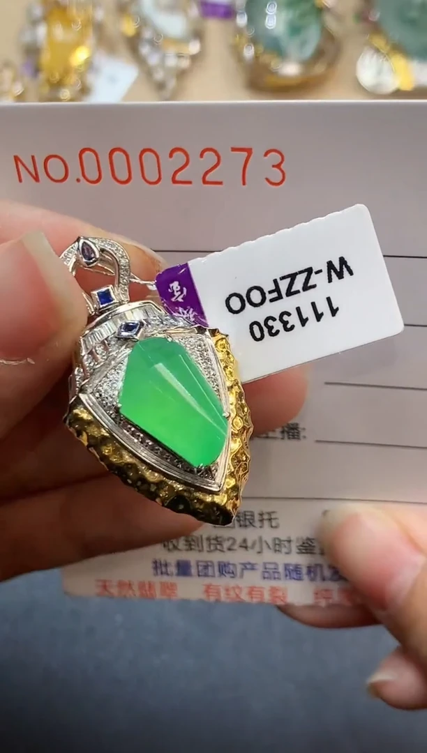 【闪购商品】翡翠吊坠(不含链)18K金镶嵌2273