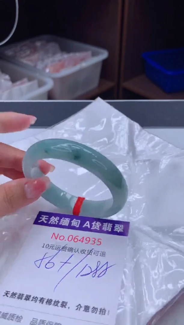 翡翠手镯未镶嵌天然缅甸A货翡翠