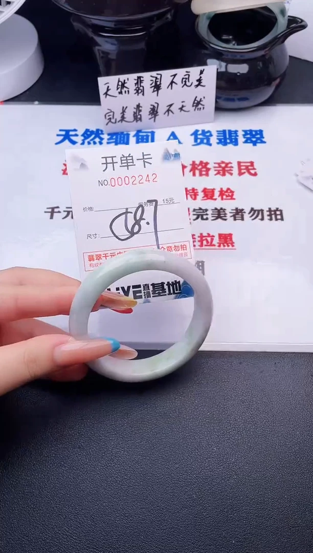 翡翠手镯未镶嵌42