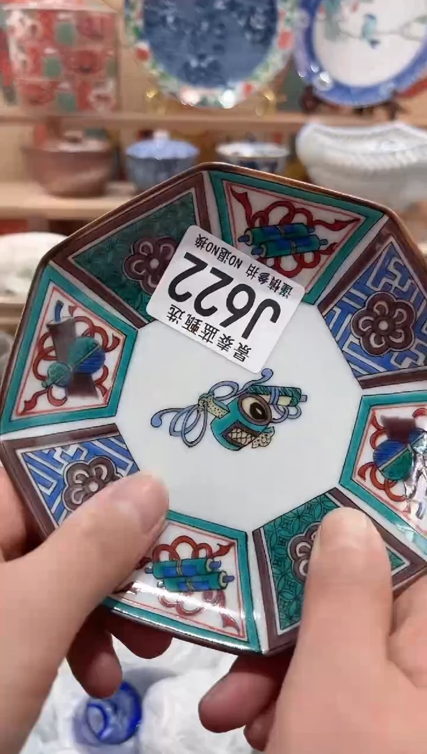 【闪购商品】瓷片当天凑满25米包邮J622