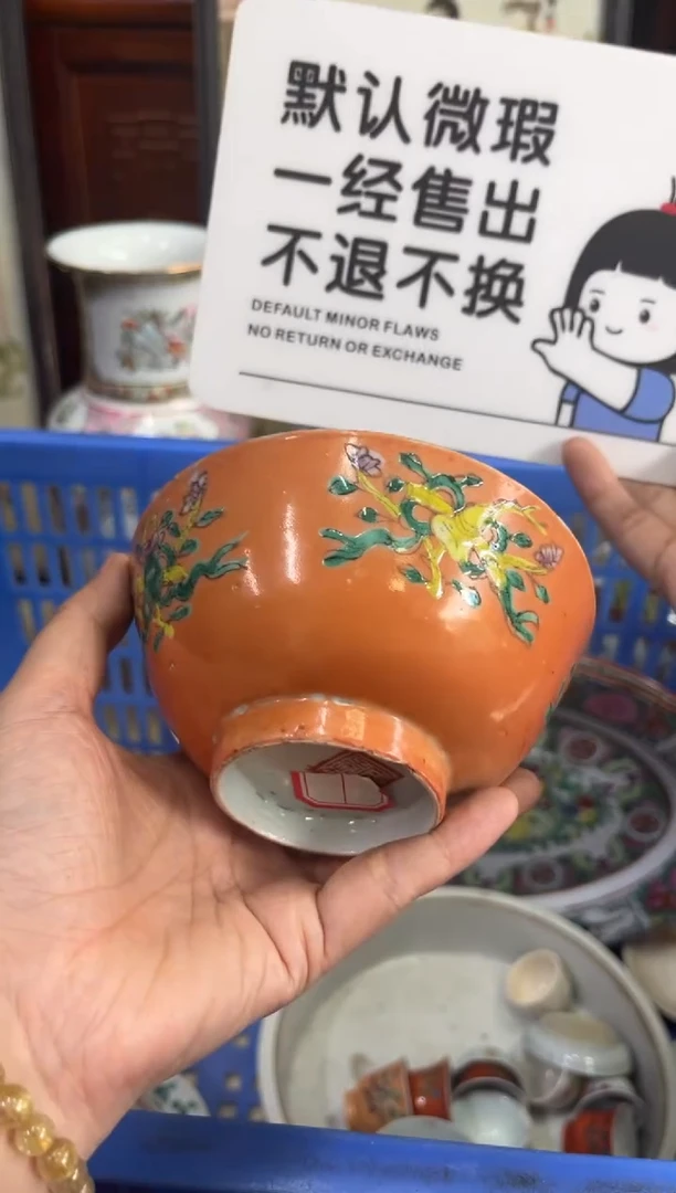 瓷器红*【不退不换直播闪购】瓷器微瑕介意勿拍