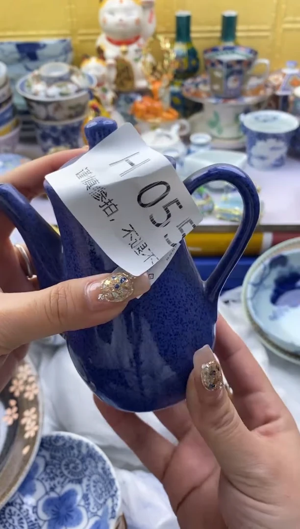 【闪购商品】茶宠055请谨慎参拍.不退不换.