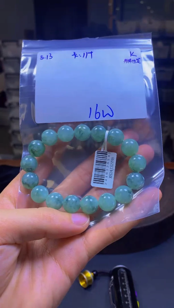 定制翡翠未镶嵌翡翠珠串 多样性发货