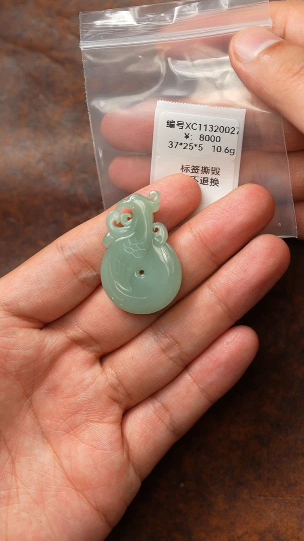 颈饰未镶嵌和田玉吊坠 XC