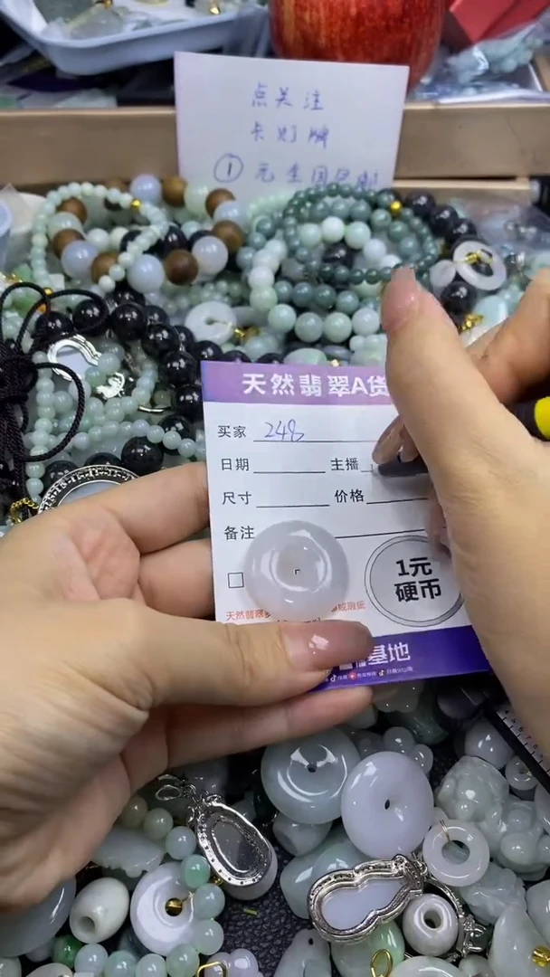 翡翠未镶嵌颈饰天然翡翠A货吊坠