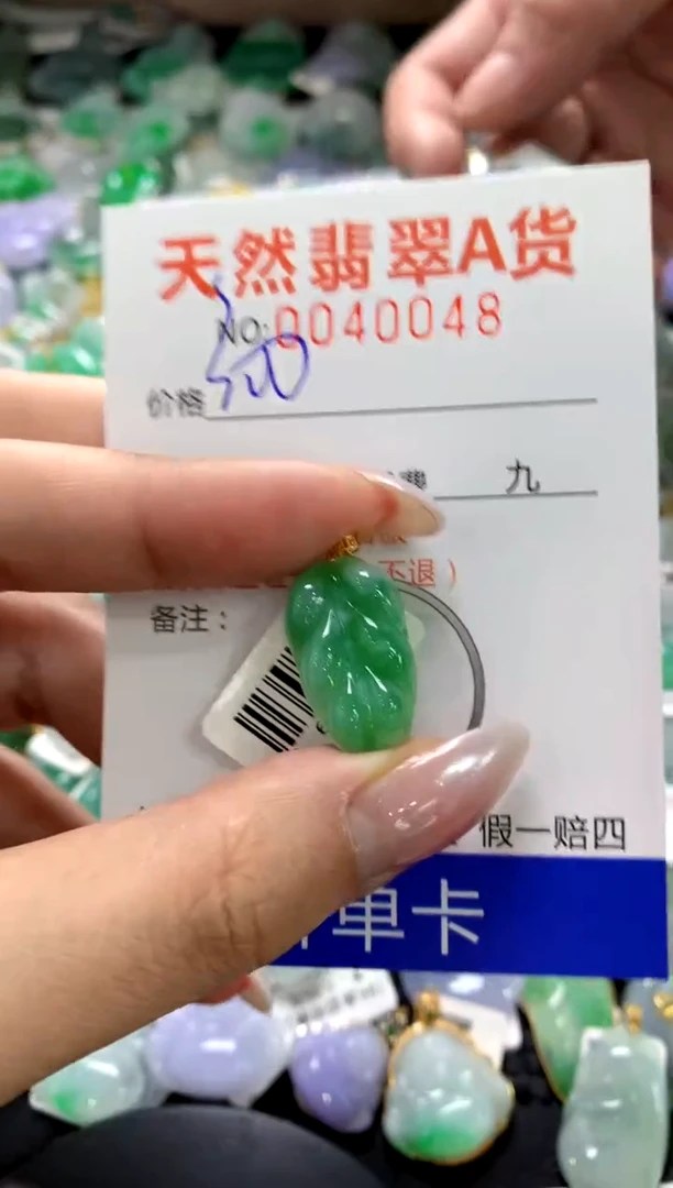 颈饰18K金镶嵌翡翠1111111111111111