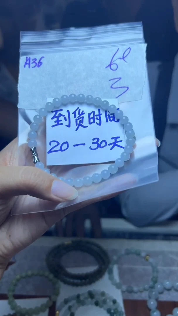 定制翡翠未镶嵌毛货需要抛光多样性发货拍一发一A36