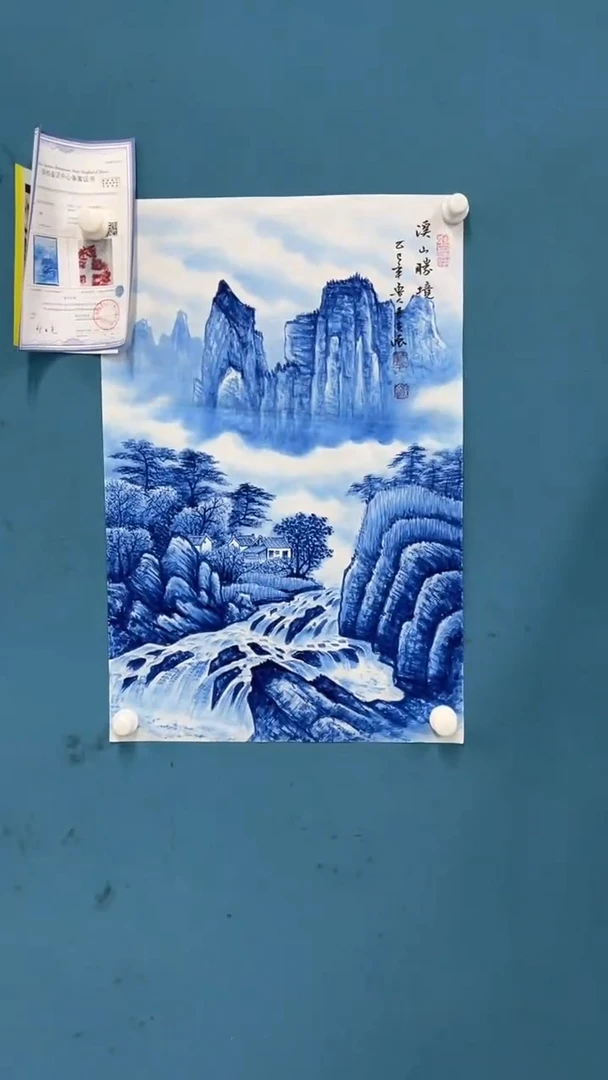 国画11.19-王夫怀-四尺三开-16