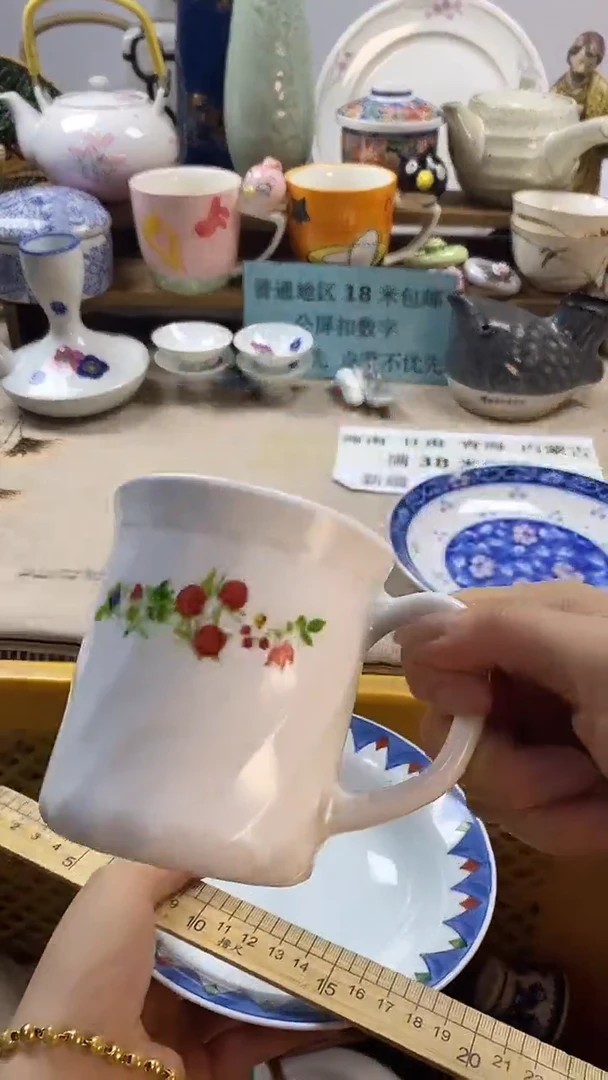 瓷片一*新号开播，全场放漏，下单包邮。