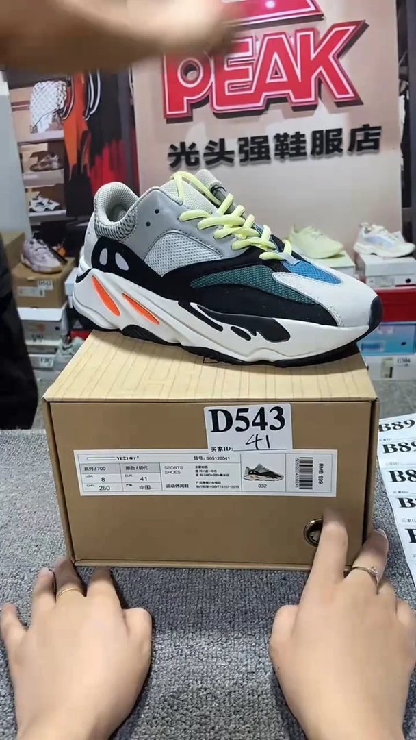 正品  断码库存鞋41