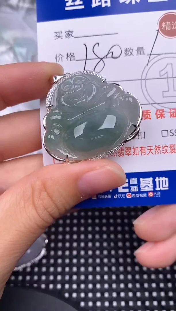 颈饰银S925镶嵌翡翠挂件