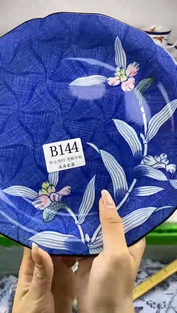 瓷片李*B      144