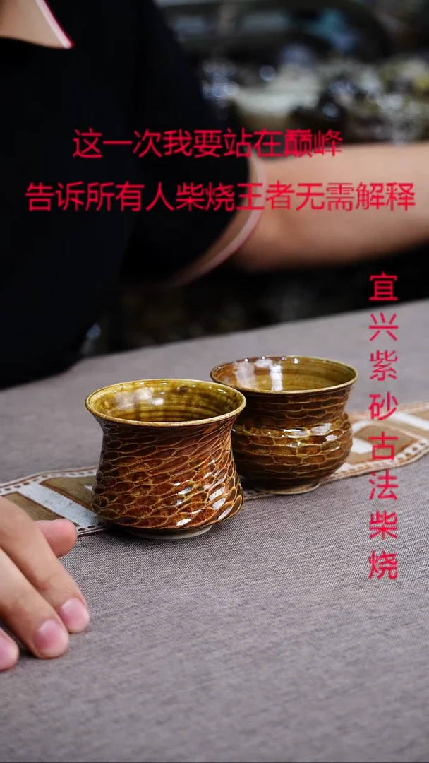 茶壶紫砂紫砂柴烧紫砂柴烧