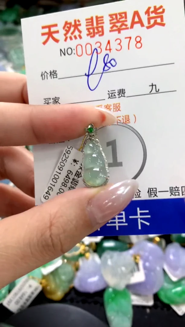 颈饰18K金镶嵌翡翠1111111111111111