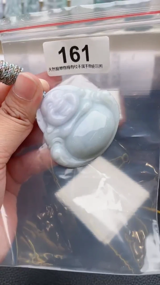 颈饰未镶嵌翡翠天然缅甸翡翠A货161