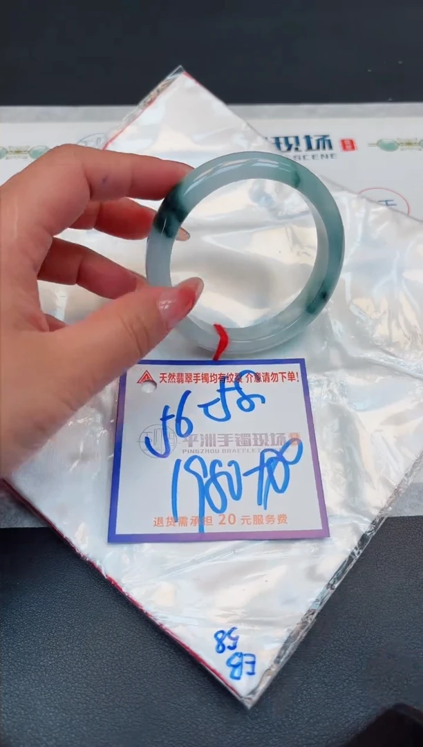【闪购商品】翡翠手镯未镶嵌11111111111