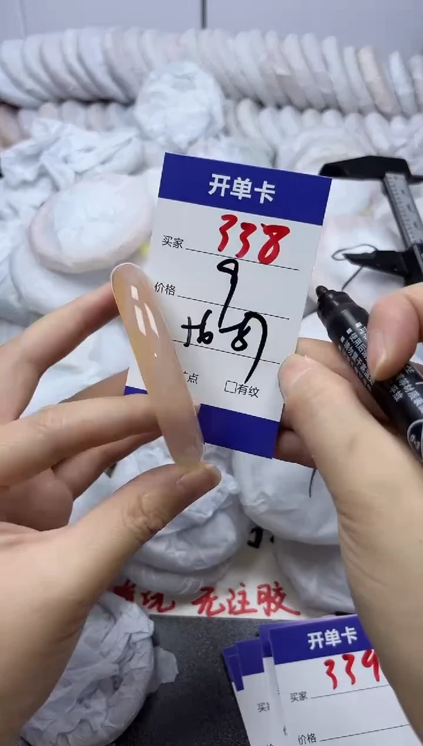 手镯玛瑙/玉髓未镶嵌338
