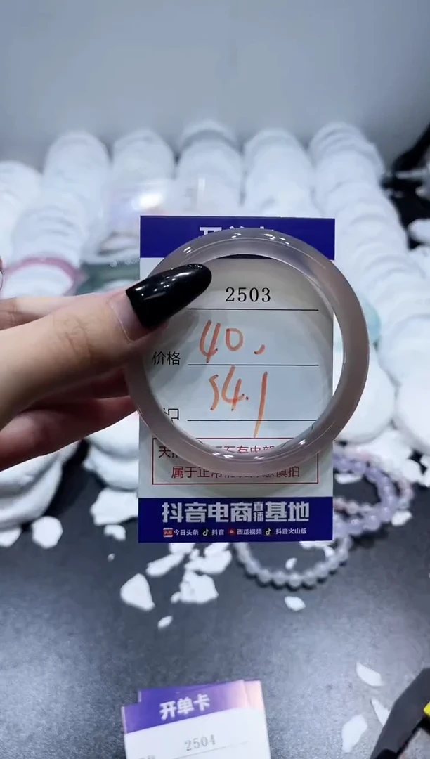 玛瑙/玉髓手镯未镶嵌2503