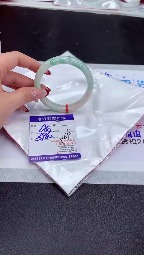 【闪购商品】翡翠手镯未镶嵌11111111