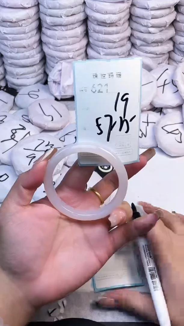 手镯玛瑙/玉髓未镶嵌621