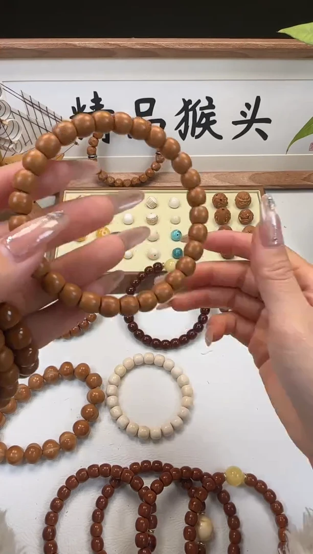 手串桃核光*8.0猴头直切