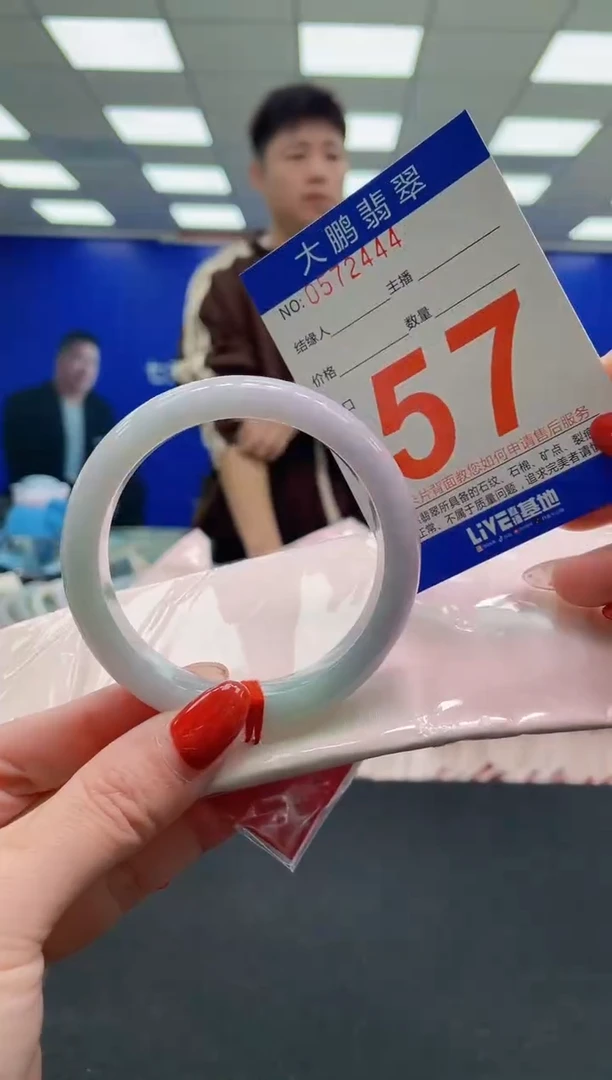 未镶嵌手镯翡翠AAAAAAAAAAAAAAAAAAAA