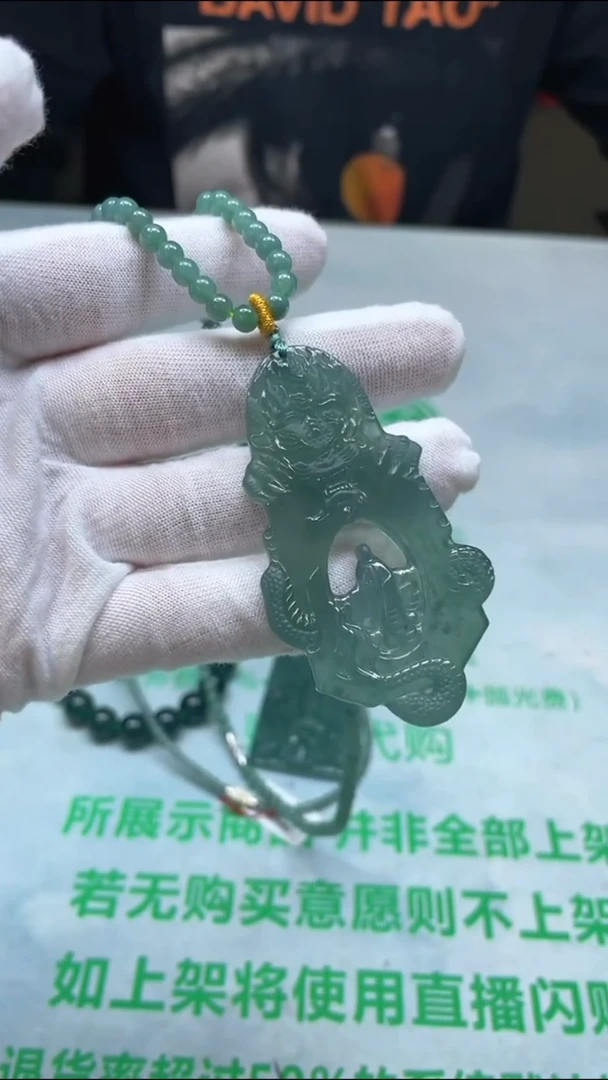 定制翡翠未镶嵌-毛货-不退不换-