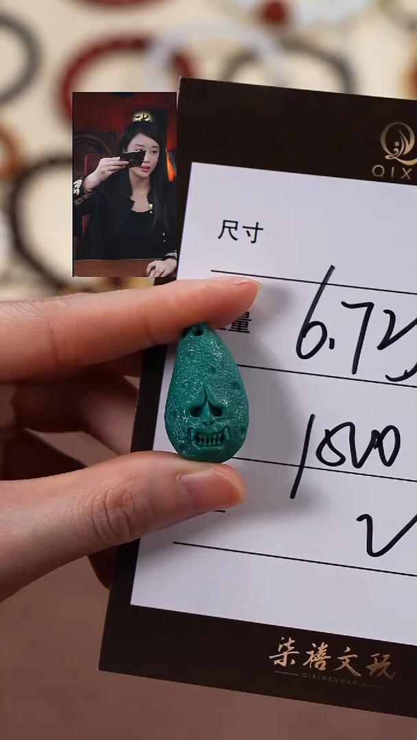 未镶嵌绿松石1盛**易柒禧文玩回血好物