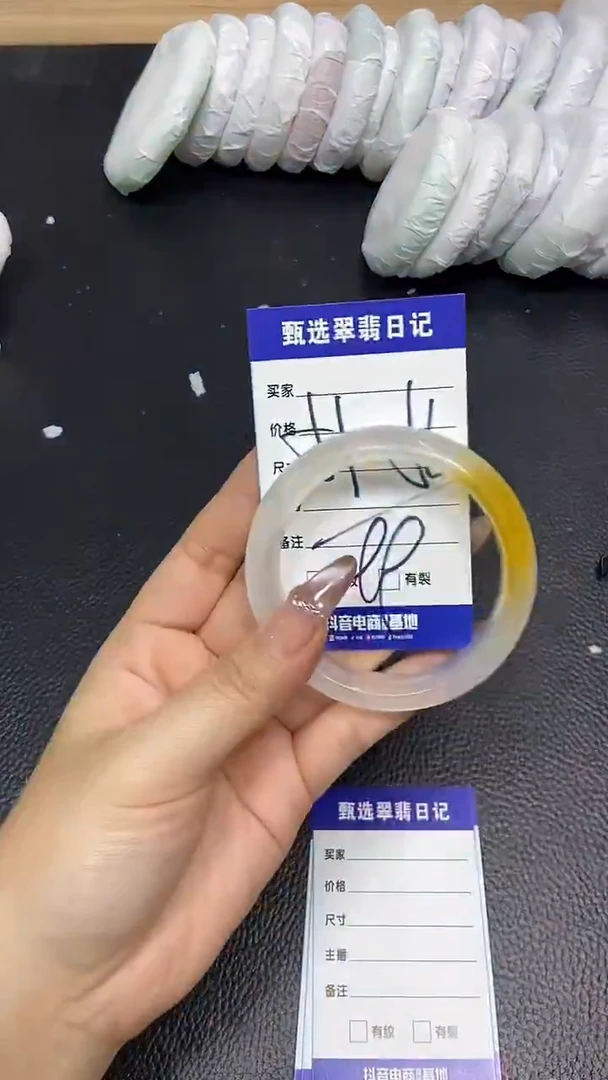 未镶嵌手镯石英质玉55-56