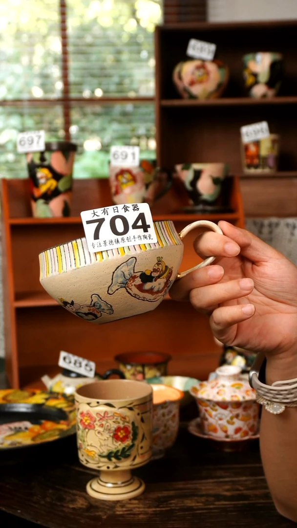 大000000000000000704