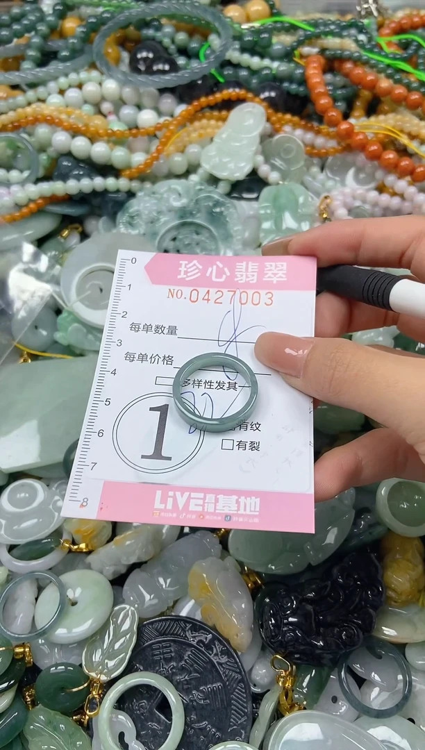 颈饰未镶嵌翡翠闪购0427003