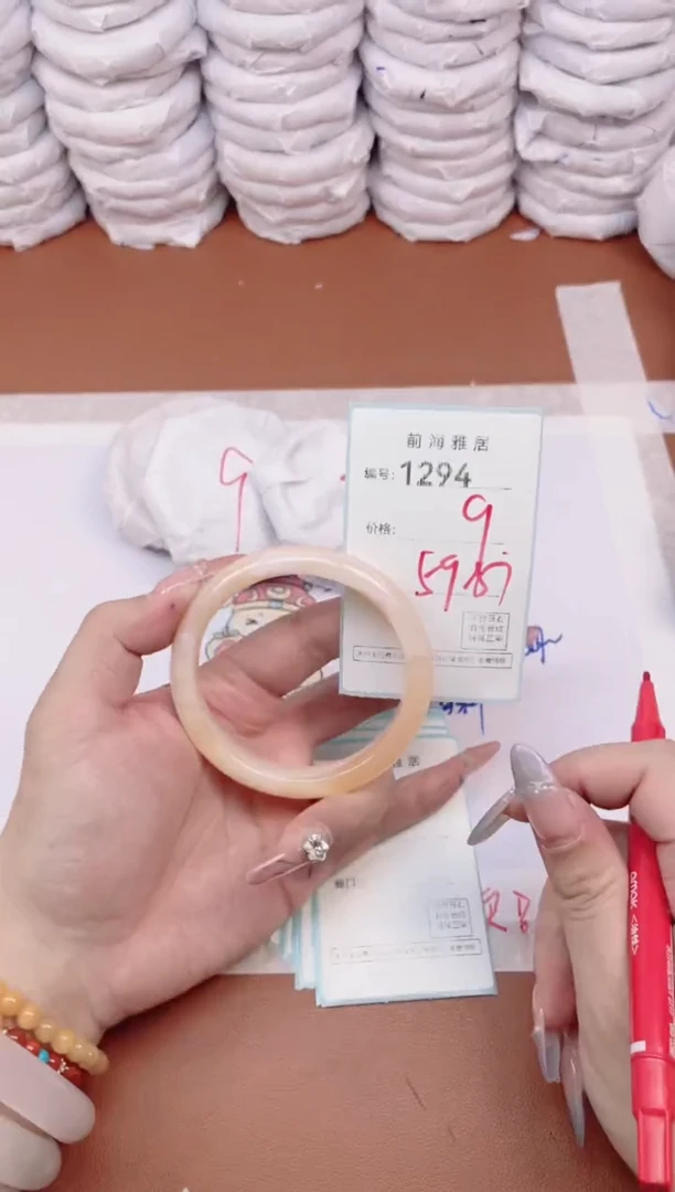 【闪购商品】玛瑙/玉髓手镯未镶嵌1294