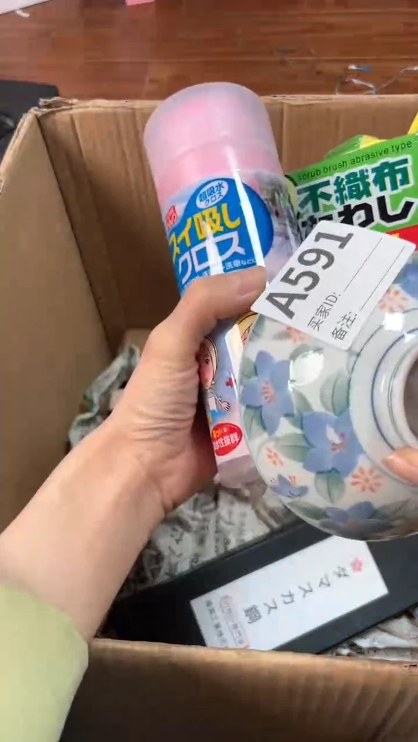 【闪购商品】瓷器瓷器瓷器瓷器